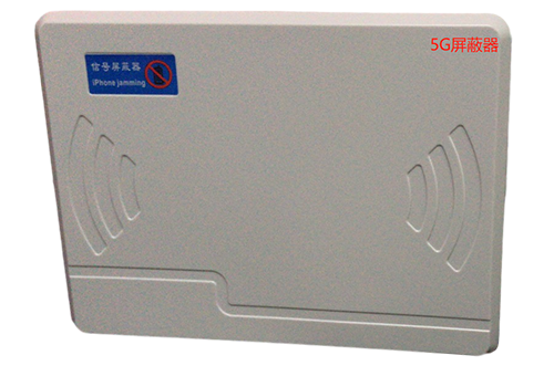 顺德经济型移动通信干扰器7路