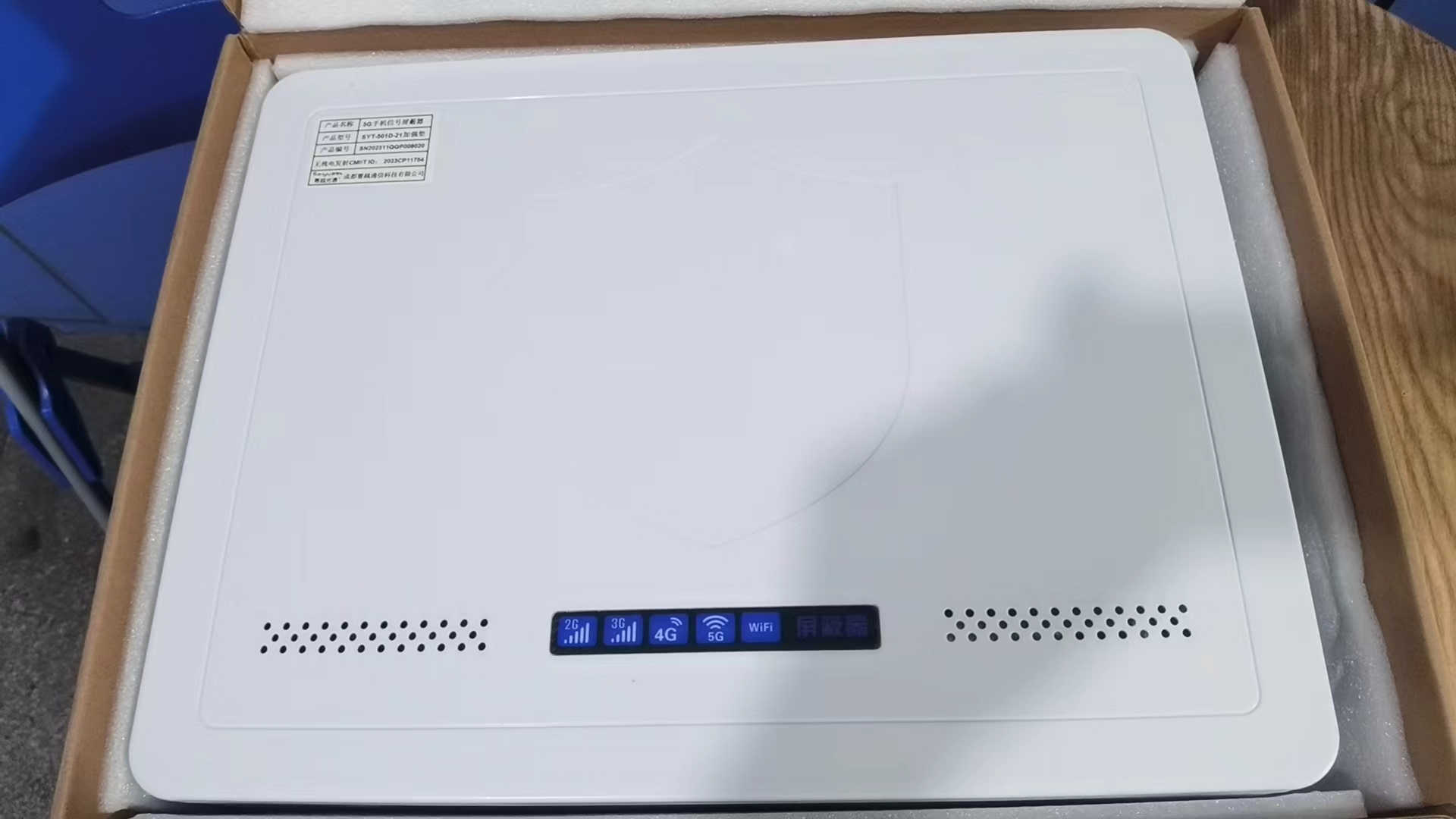  顺德内置21路移动通信干扰器