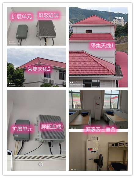  顺德某武警部队宿舍屏蔽案例（数字信令级）