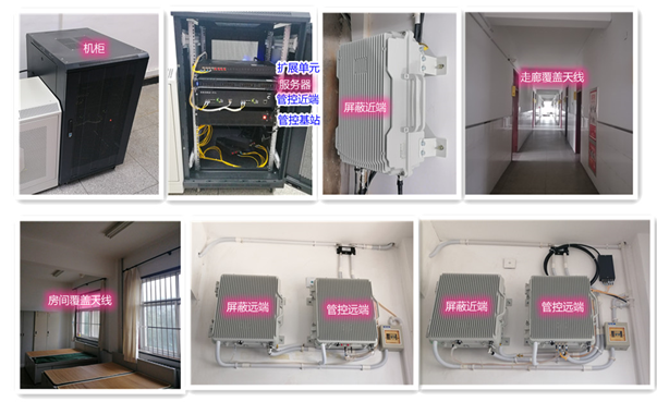  顺德某武警部队屏蔽管控案例（数字信令级）