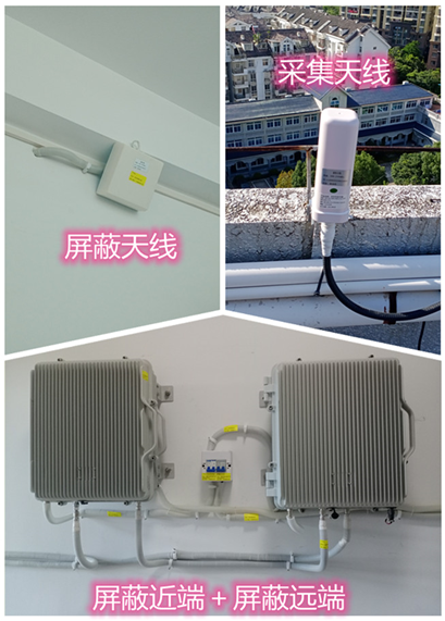  顺德某检察院保密室屏蔽案例（数字信令级）