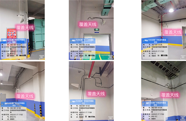  顺德污水处理净水厂地下箱体覆盖案例